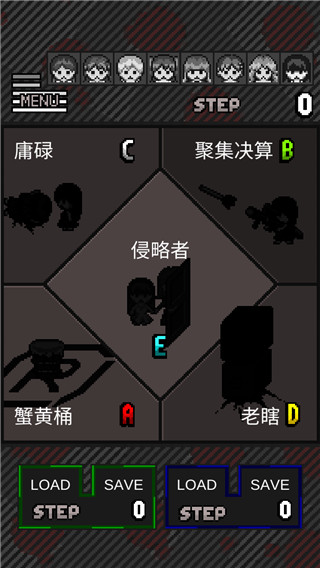 这下糟糕了截图2