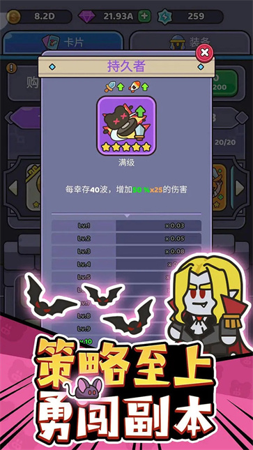 我的野外生存截图1