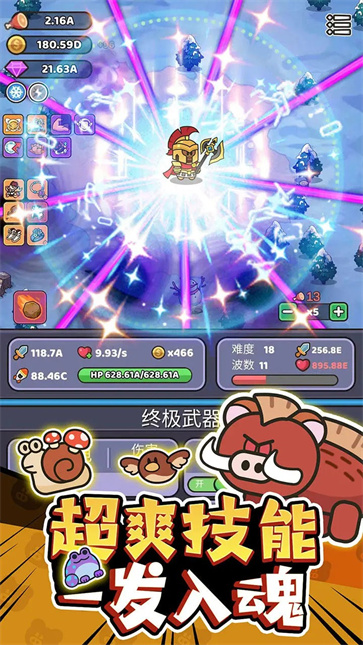 我的野外生存截图2