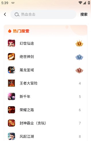 贪玩世界app游戏多开