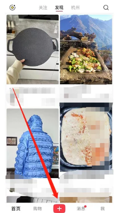 小红书免费下载安装最新版