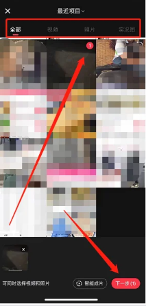 小红书免费下载安装最新版