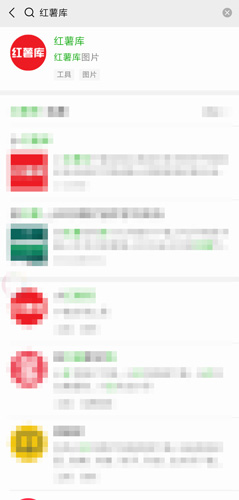 小红书下载正版免费安装手机版