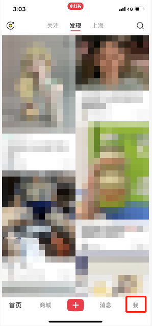 小红书下载正版免费安装手机版