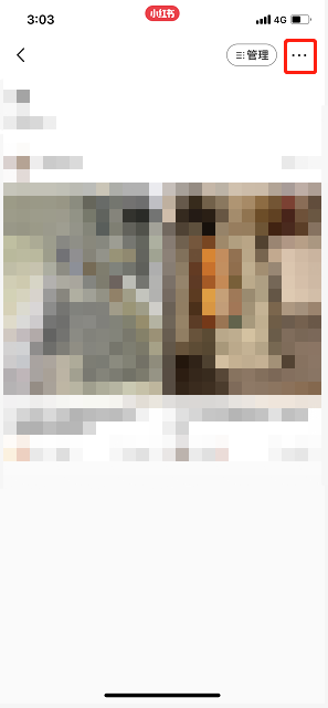 小红书下载正版免费安装手机版