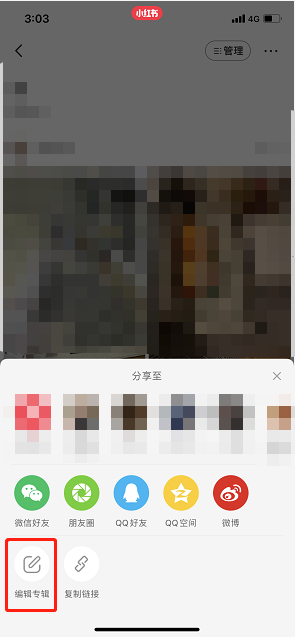 小红书下载正版免费安装手机版