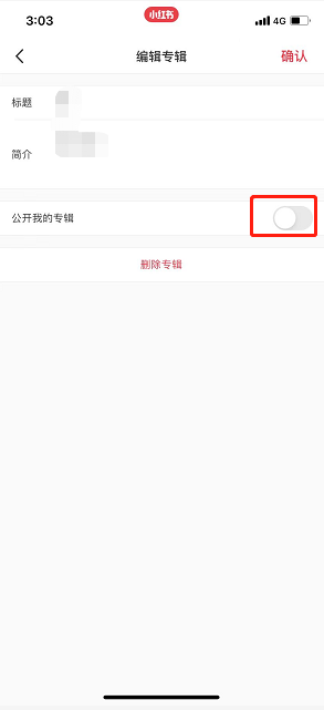 小红书下载正版免费安装手机版