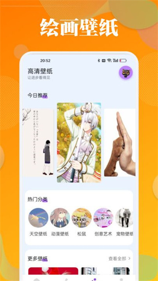 泡泡填色涂画截图1