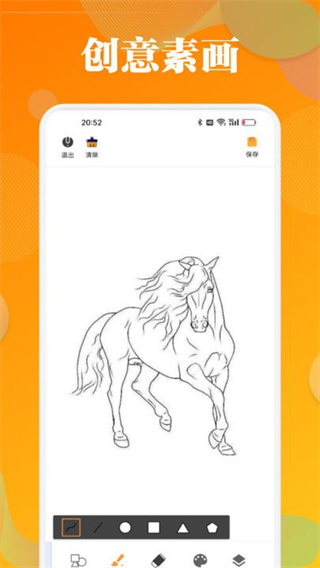 泡泡填色涂画截图2