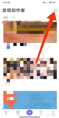 爱发电app安卓版下载正版安装