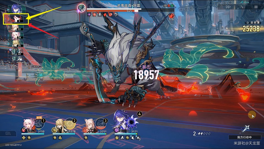 崩坏星穹铁道蔽月休华和孤狼独啸成就达成技巧