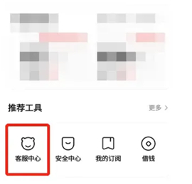转转app上门回收手机