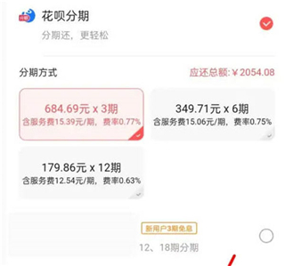 转转app上门回收手机