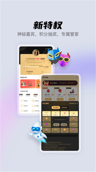 酷我聚星直播截图1