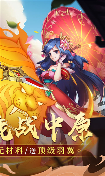 无双小师妹截图5