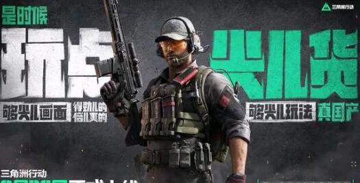 三角洲行动9mm口径武器强度分析