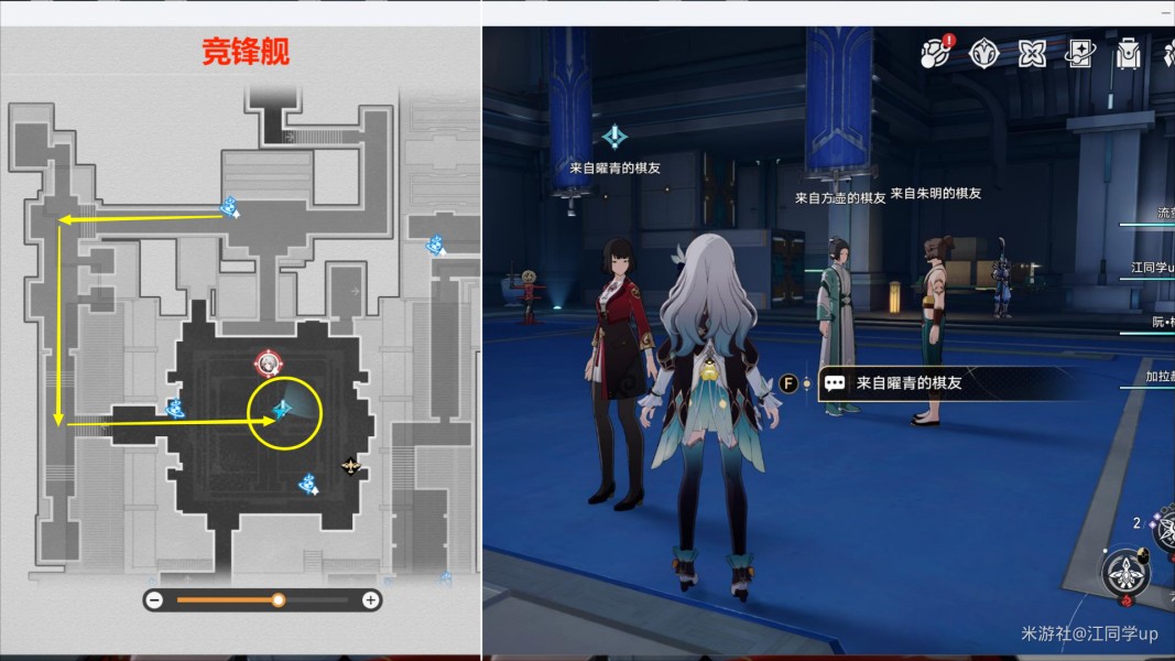 崩坏星穹铁道神之一手宝箱获取位置