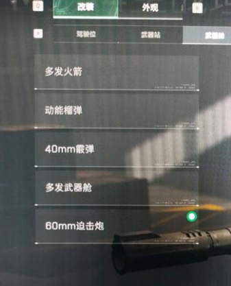 三角洲行动2.5kpm满级坦克配装