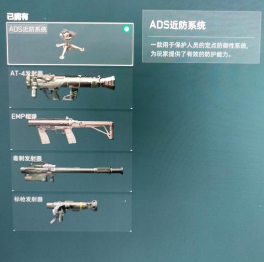 三角洲行动2.5kpm满级坦克配装