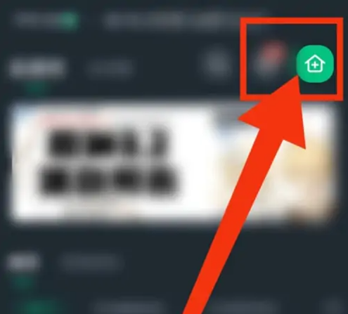 网易云游戏云手机