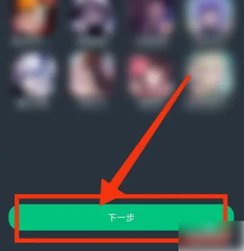 网易云游戏云手机