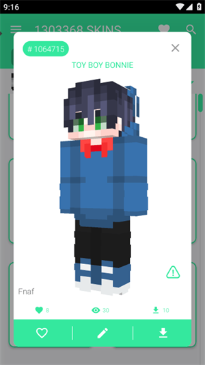 我的世界皮肤大师