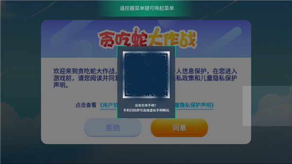网易云游戏手表版免费安装软件