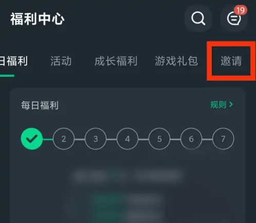网易云游戏手表版免费安装软件