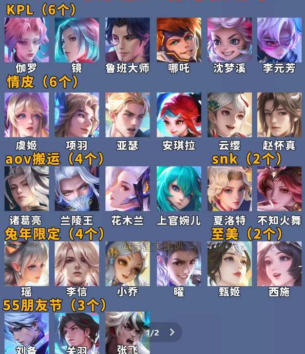 王者荣耀2024周年庆返场投票活动开启时间