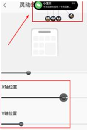 Colorful Widget安卓版