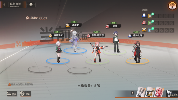 龙族卡塞尔之门手机版