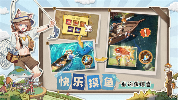 异世界慢生活国际服截图1