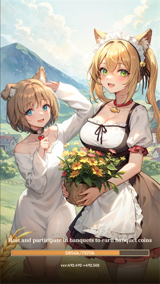 异世界慢生活国际服