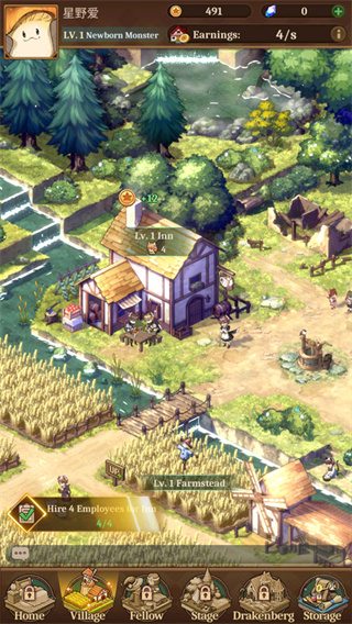 异世界慢生活国际服