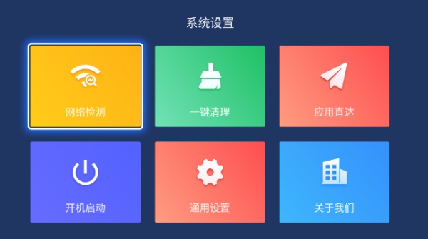乐家桌面纯净版截图1