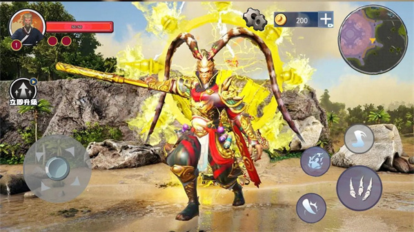 悟空模拟器截图3