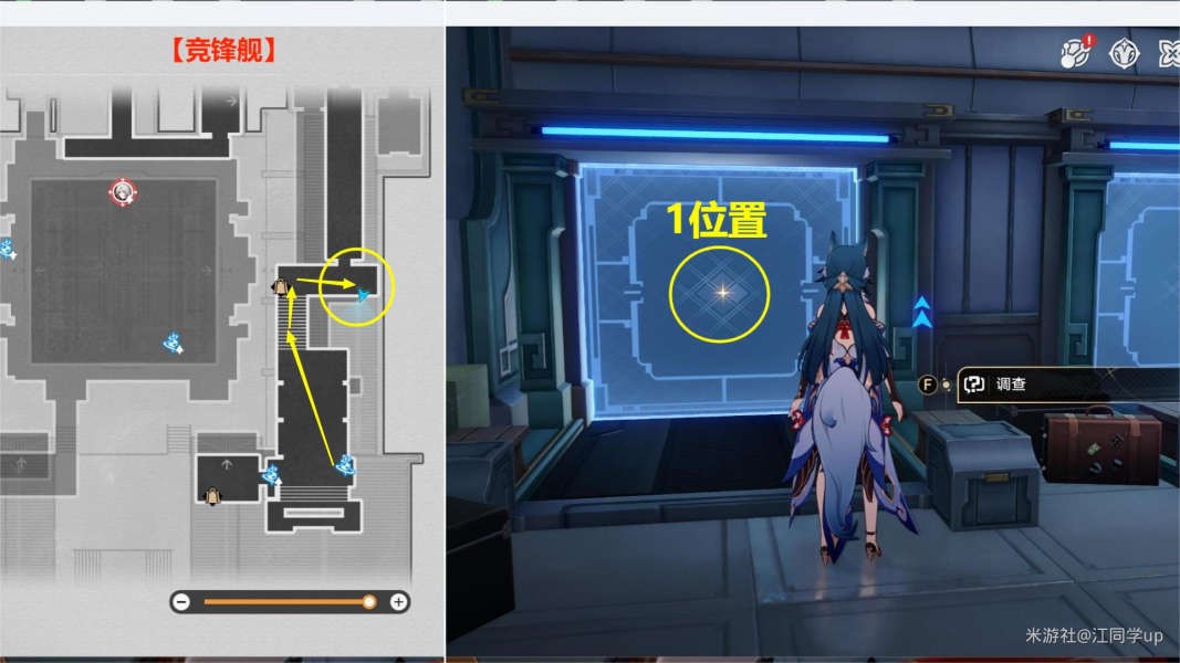 崩坏星穹铁道潜龙谍影隐藏成就攻略