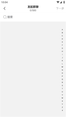 旺旺商聊app下载最新版本2024