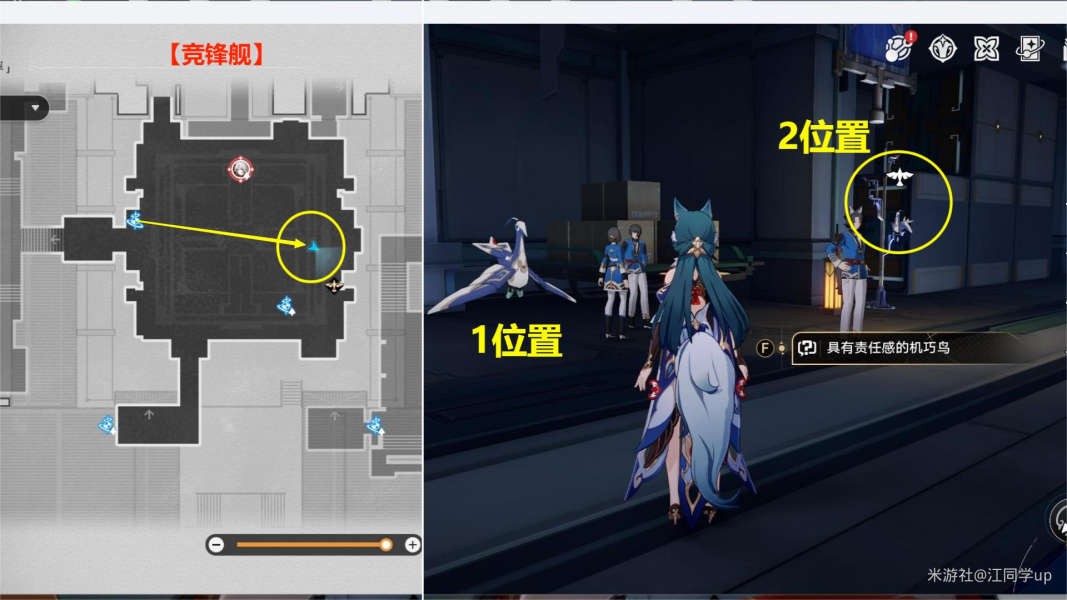 崩坏星穹铁道行于黑暗侍奉光明隐藏成就达成技巧