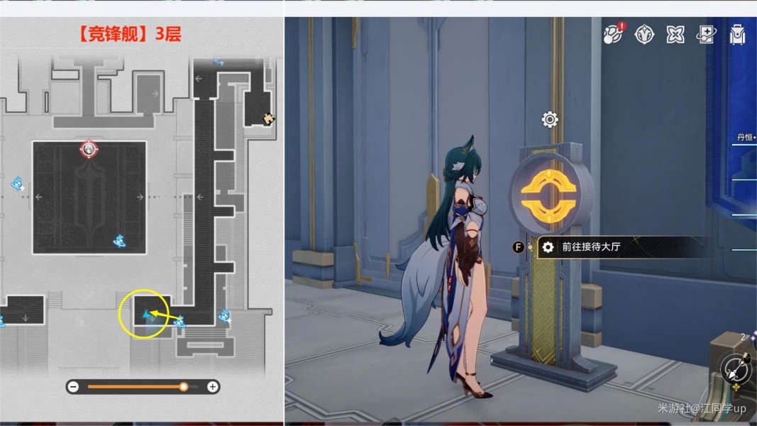崩坏星穹铁道余料建造隐藏成就达成技巧