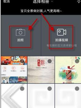 转转app买二手手机