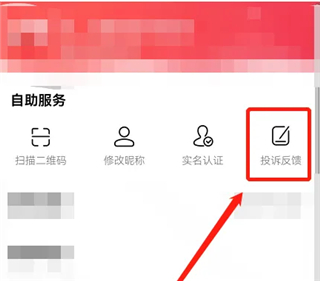 转转app二手手机下载