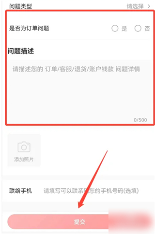 转转app二手手机下载