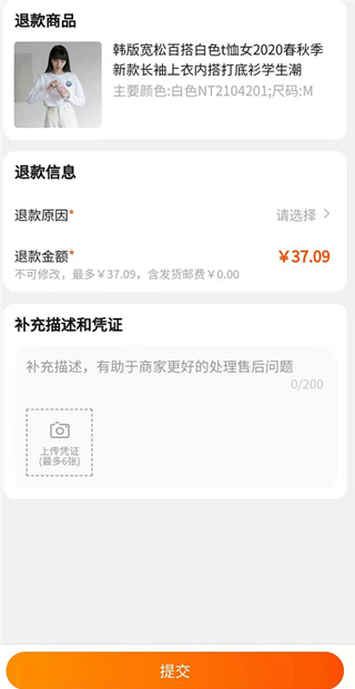 转转app二手手机下载