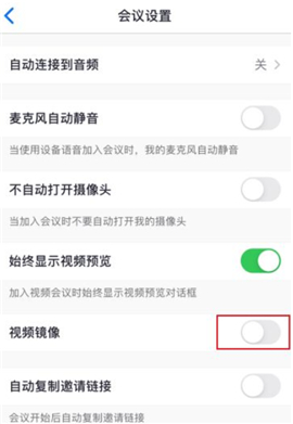 zoom安卓版下载2024最新版本
