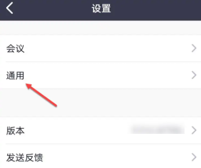 zoom安卓版下载2024最新版本