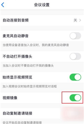 zoom安卓版下载2024最新版本
