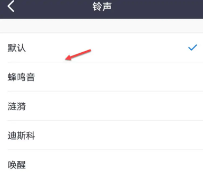 zoom安卓版下载2024最新版本