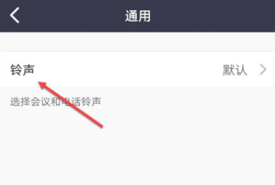 zoom安卓版下载2024最新版本
