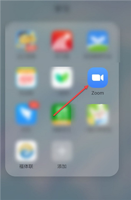 zoom视频会议安卓版下载免费